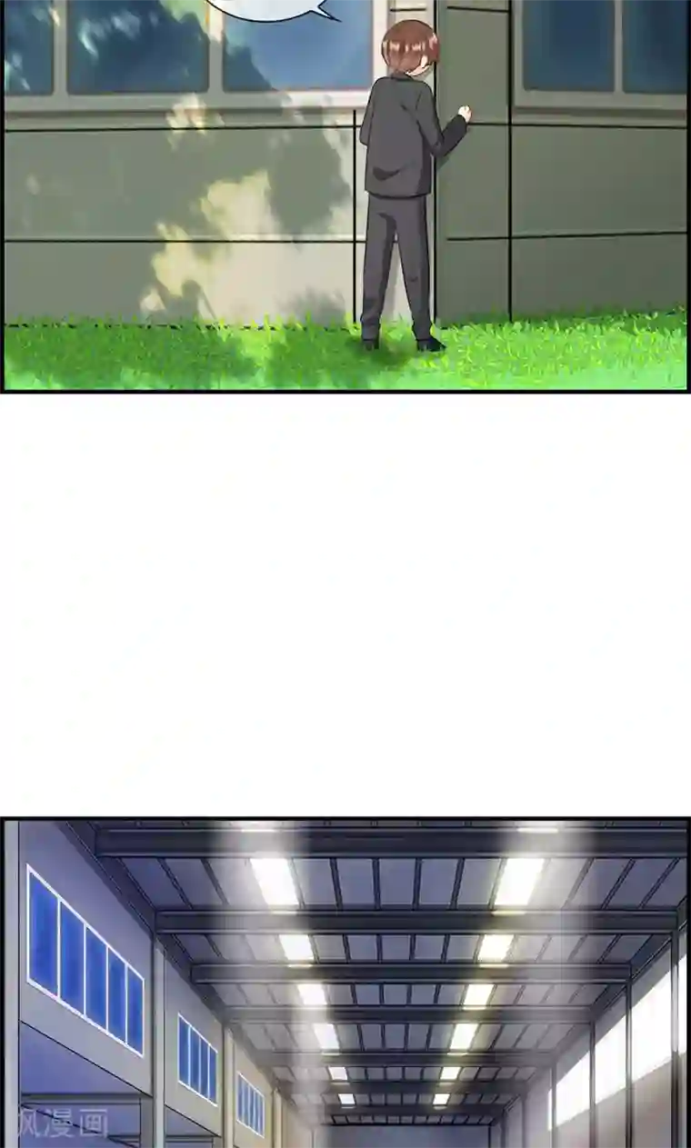 总裁少爷爱上我第90话 秘密工厂