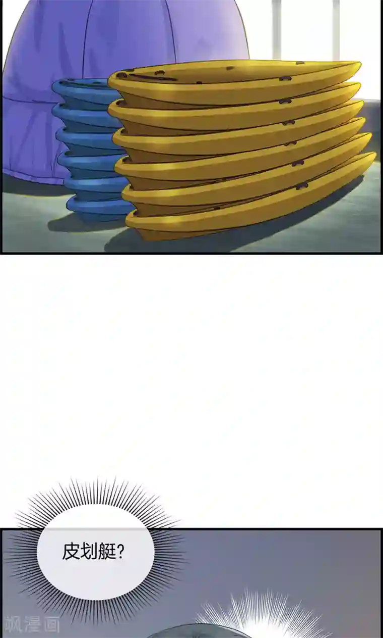 总裁少爷爱上我第90话 秘密工厂