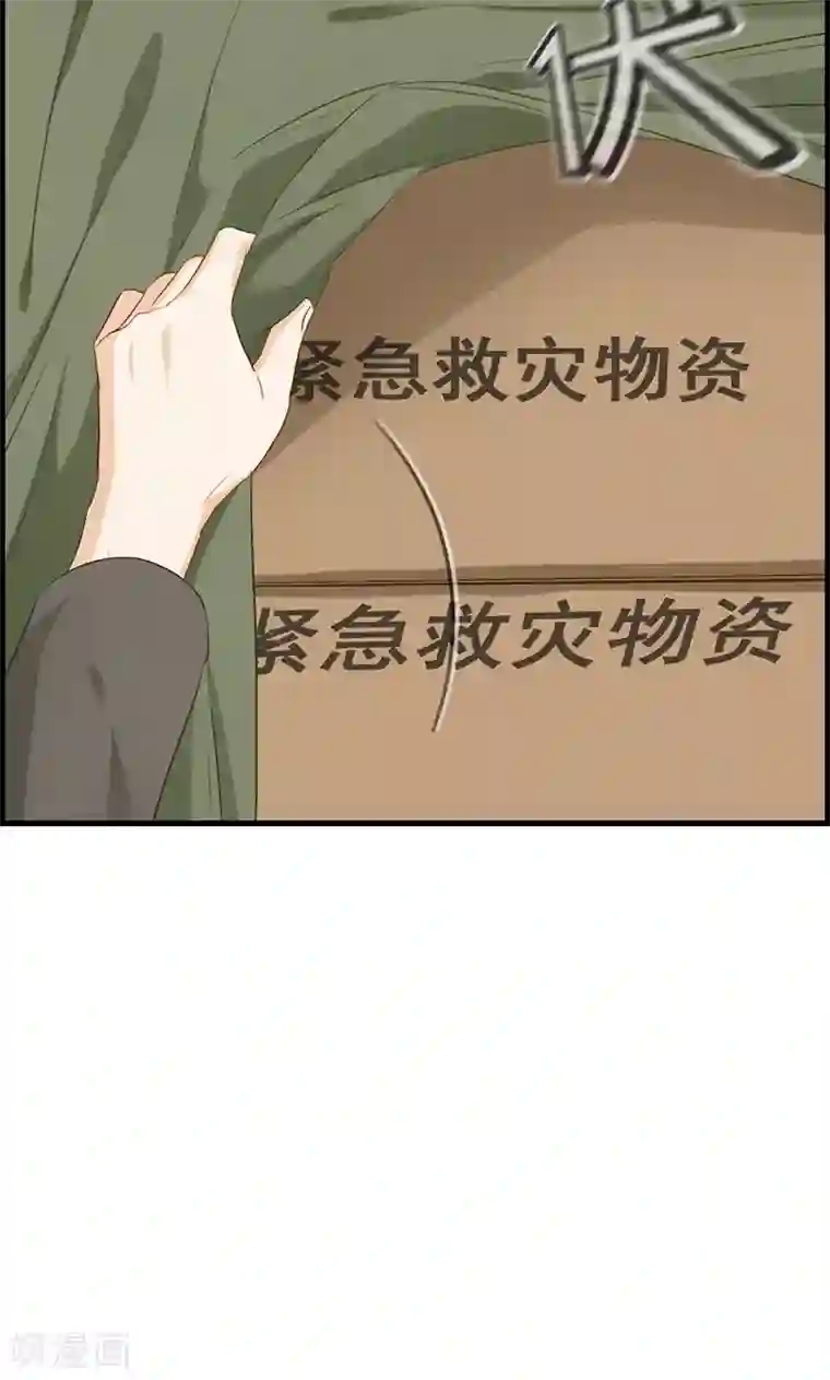 总裁少爷爱上我第90话 秘密工厂