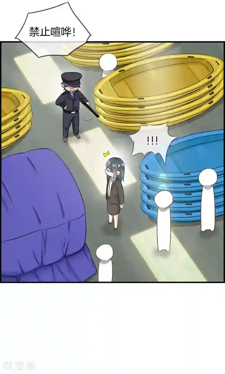 总裁少爷爱上我第90话 秘密工厂