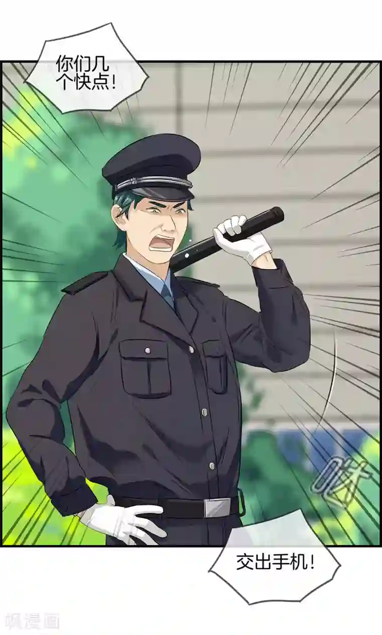 总裁少爷爱上我第90话 秘密工厂