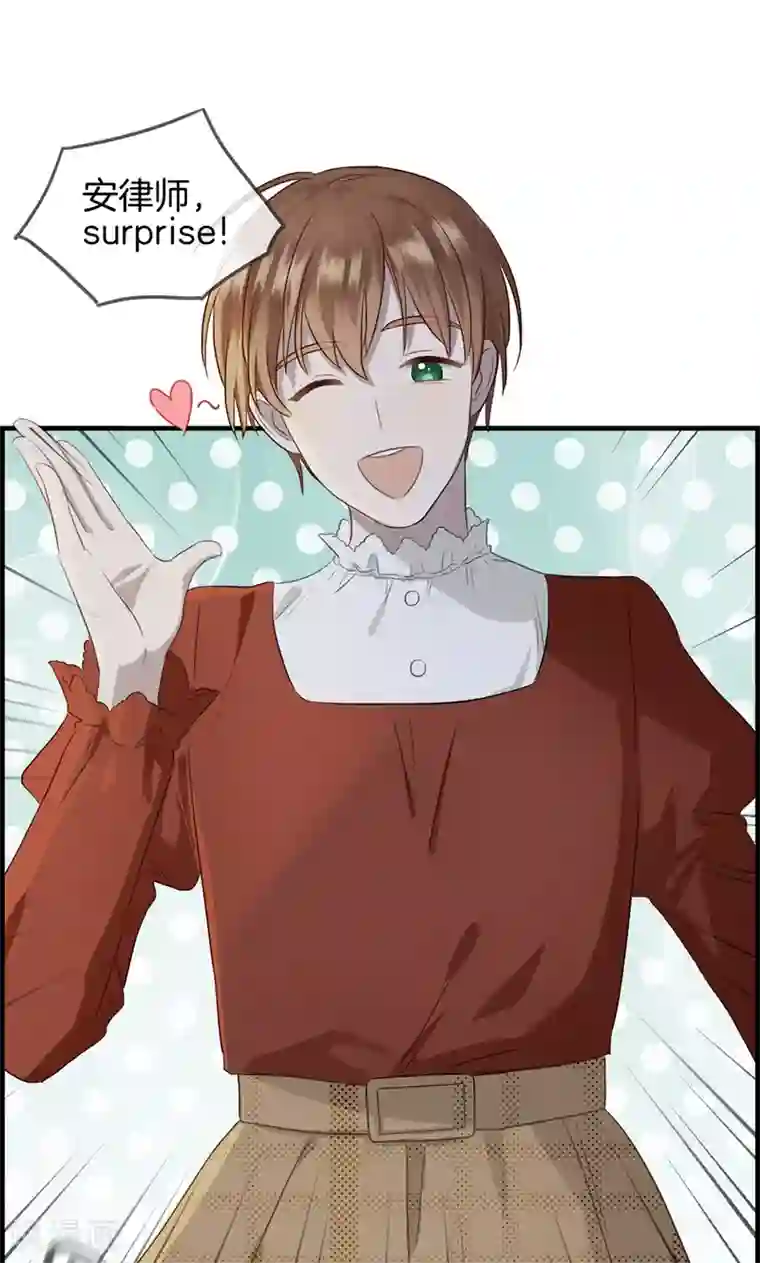 总裁少爷爱上我第90话 秘密工厂