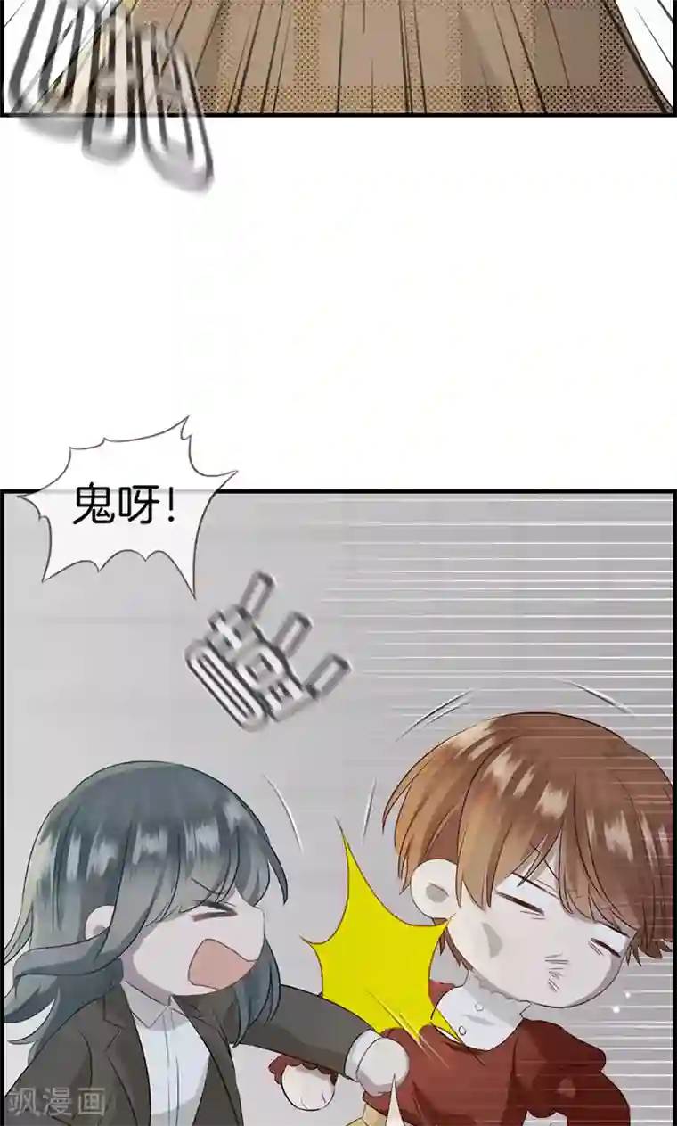 总裁少爷爱上我第90话 秘密工厂