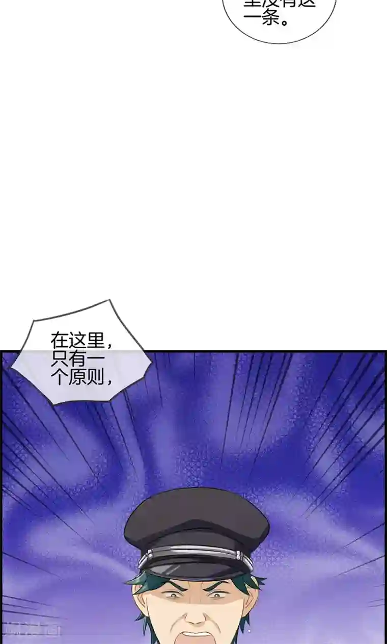 总裁少爷爱上我第90话 秘密工厂