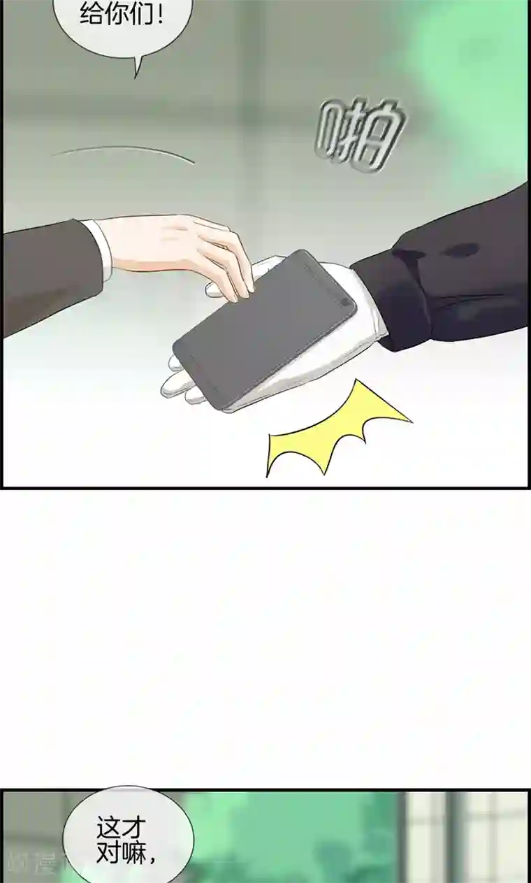 总裁少爷爱上我第90话 秘密工厂