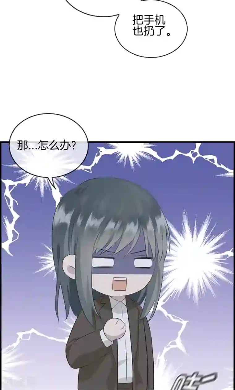 总裁少爷爱上我第91话 美人计