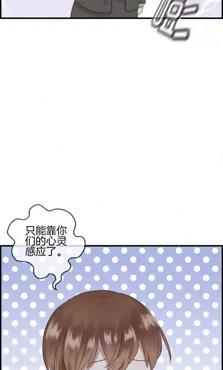 总裁少爷爱上我第91话 美人计