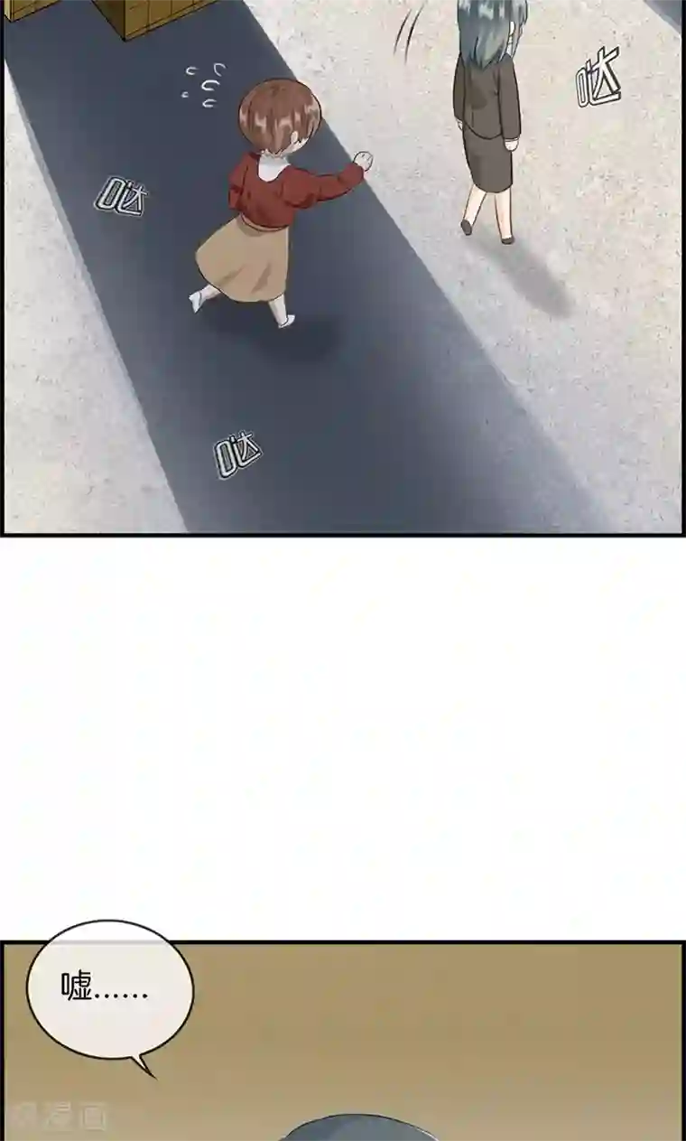 总裁少爷爱上我第91话 美人计