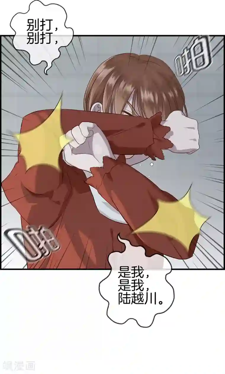 总裁少爷爱上我第91话 美人计