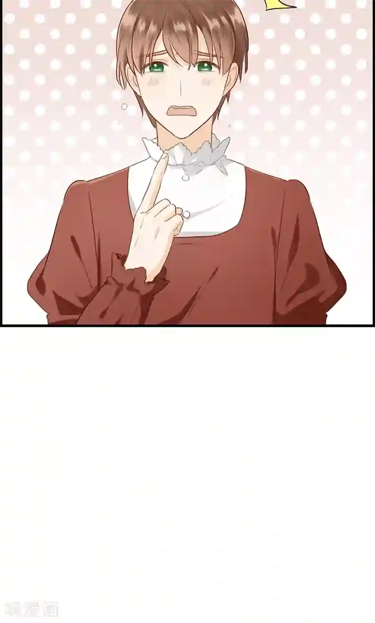 总裁少爷爱上我第91话 美人计