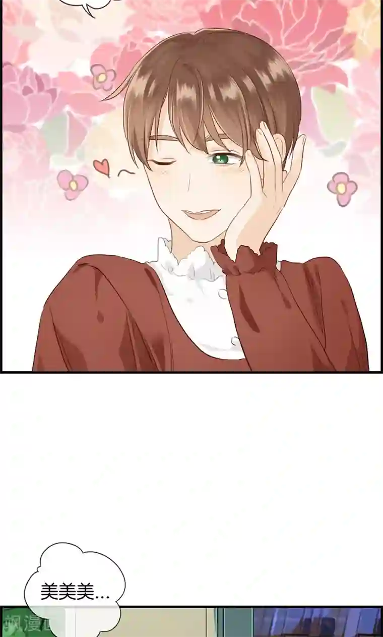 总裁少爷爱上我第91话 美人计