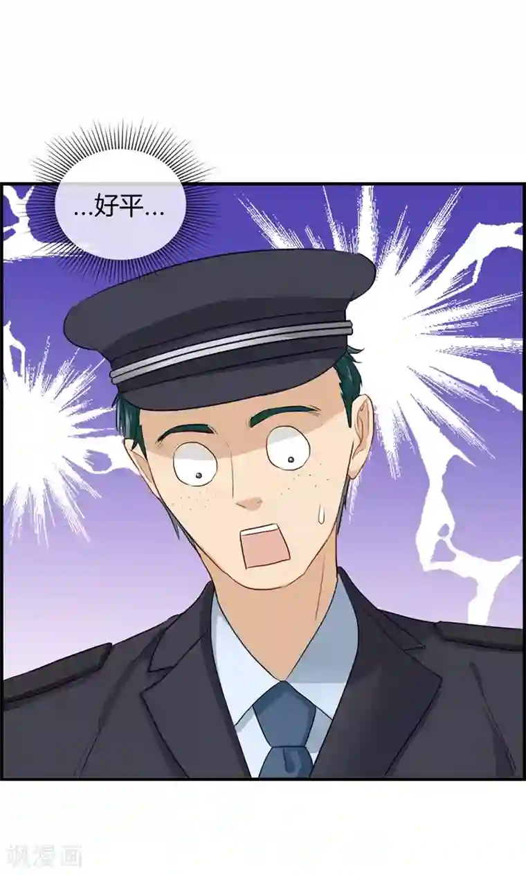 总裁少爷爱上我第91话 美人计