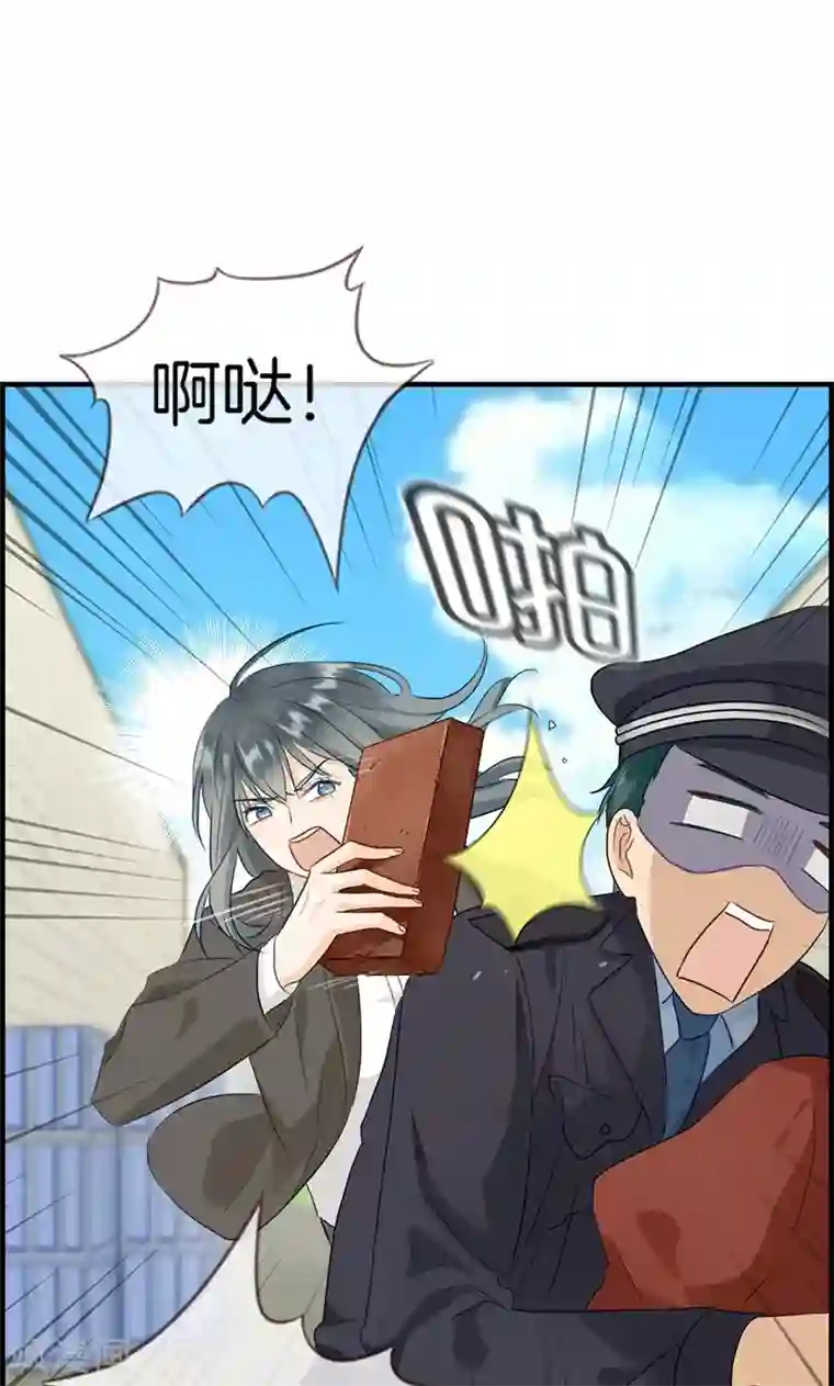 总裁少爷爱上我第91话 美人计