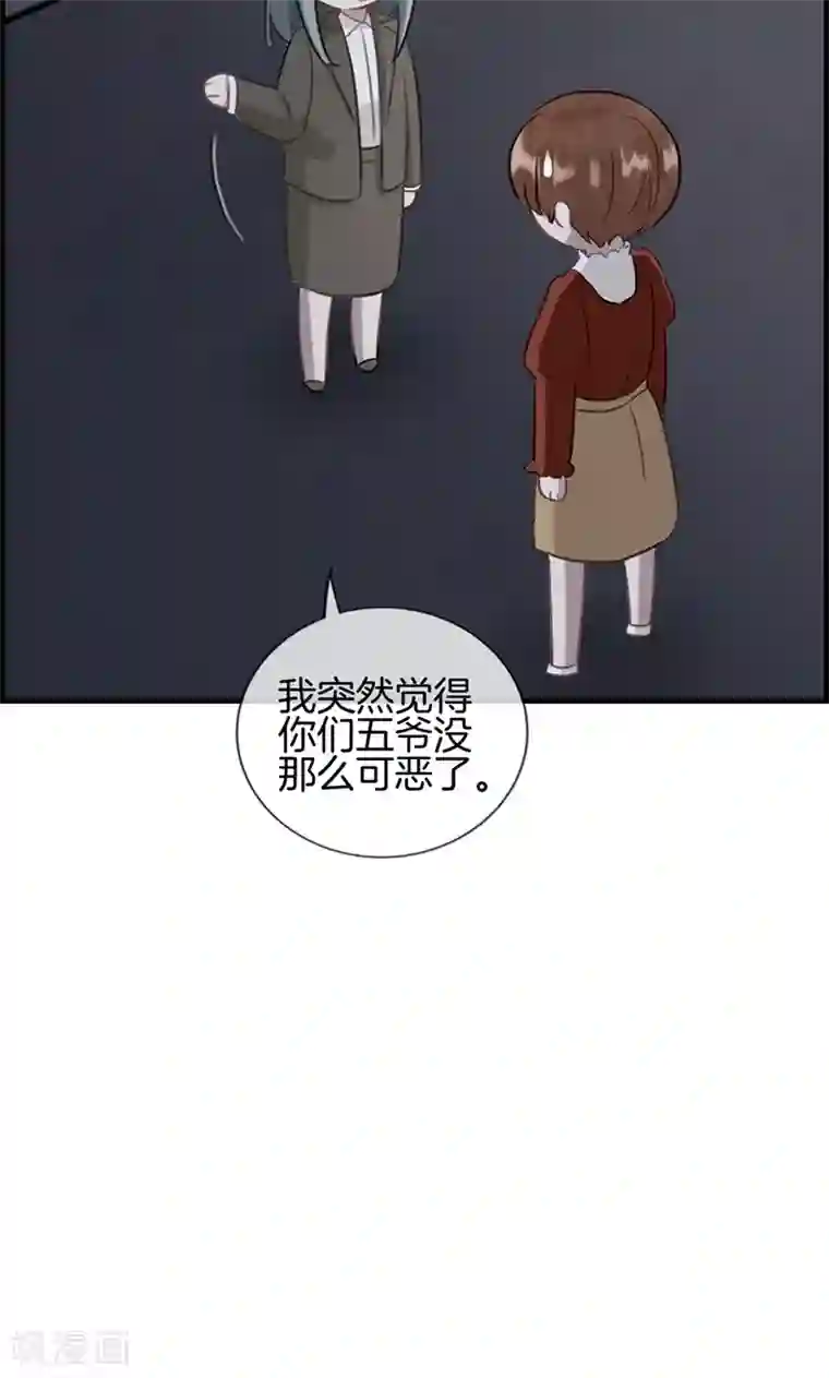 总裁少爷爱上我第91话 美人计