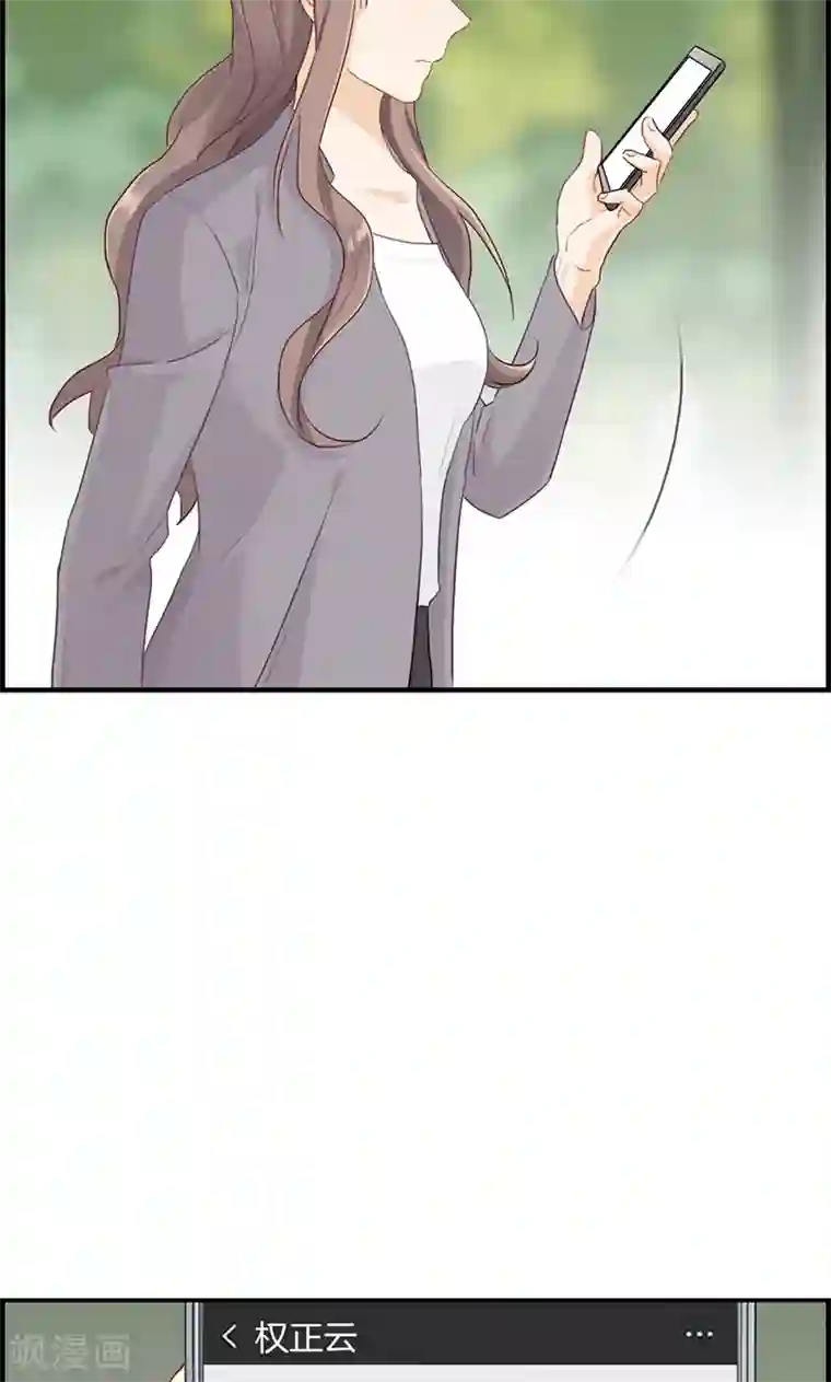 总裁少爷爱上我第92话 惩罚