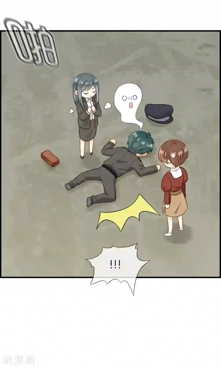 总裁少爷爱上我第92话 惩罚