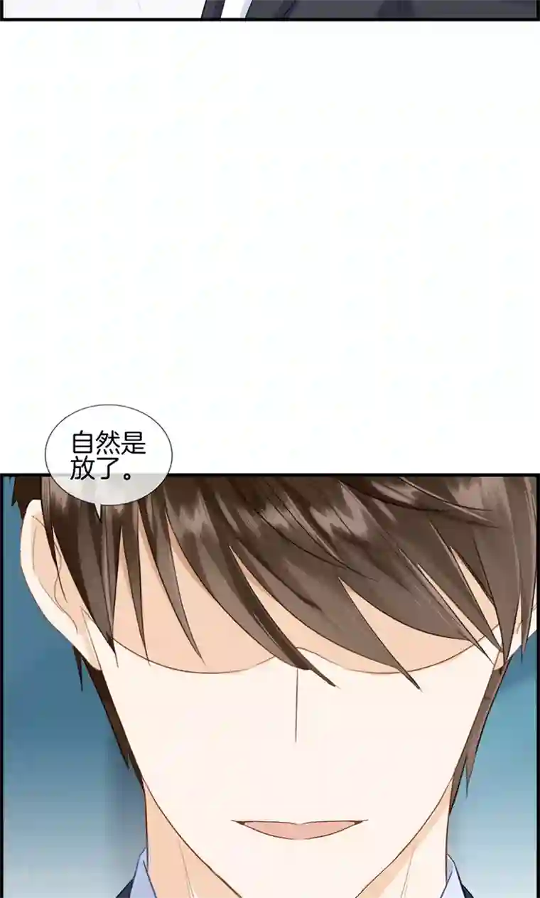 总裁少爷爱上我第92话 惩罚