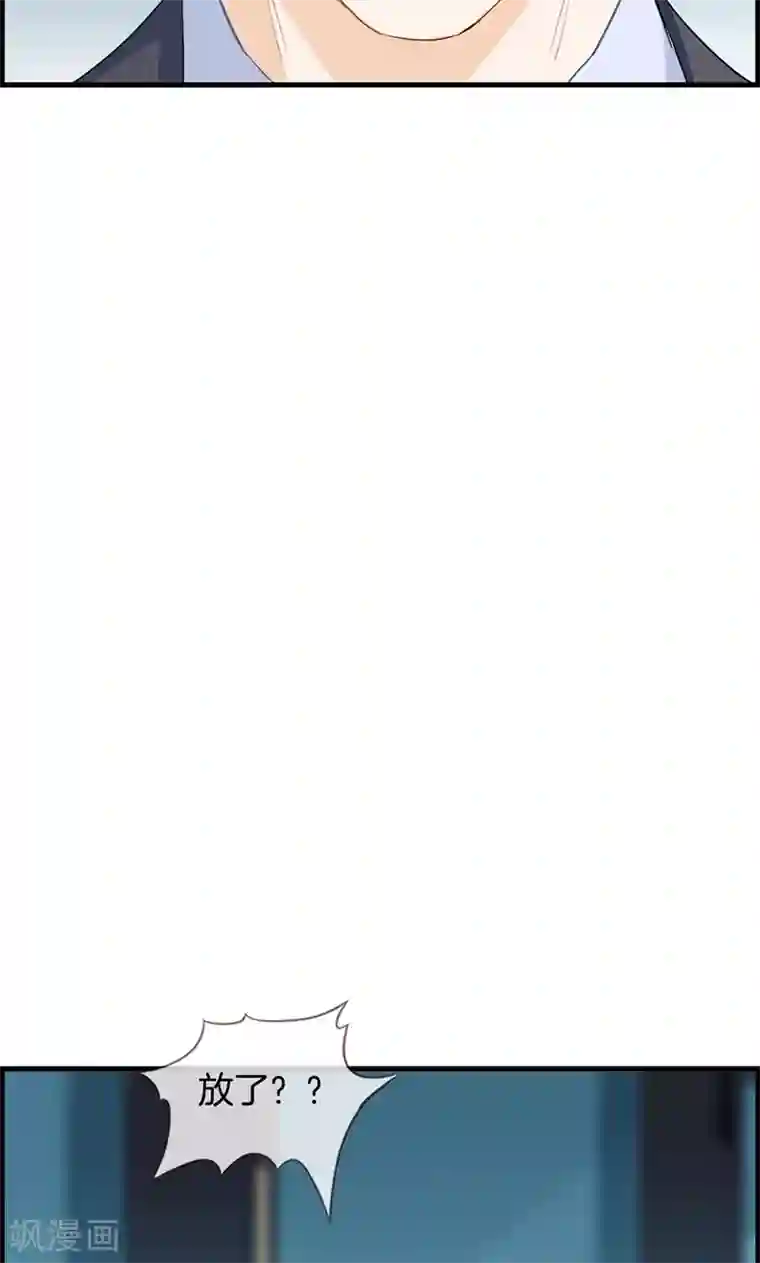 总裁少爷爱上我第92话 惩罚