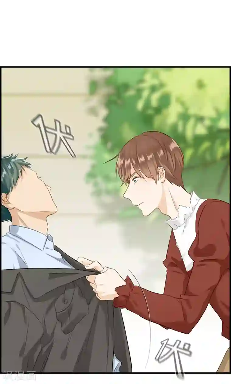 总裁少爷爱上我第92话 惩罚