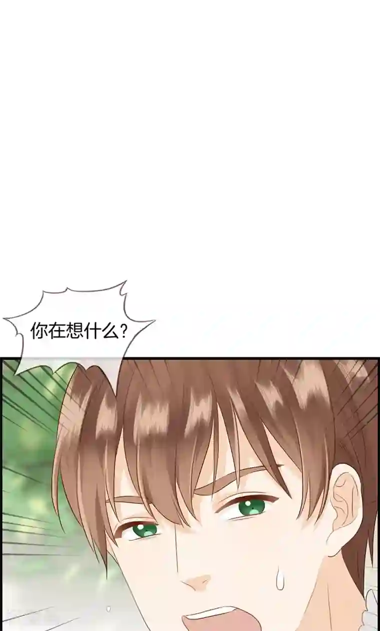 总裁少爷爱上我第92话 惩罚