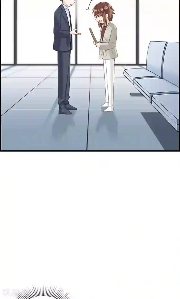 总裁少爷爱上我第93话 神算子