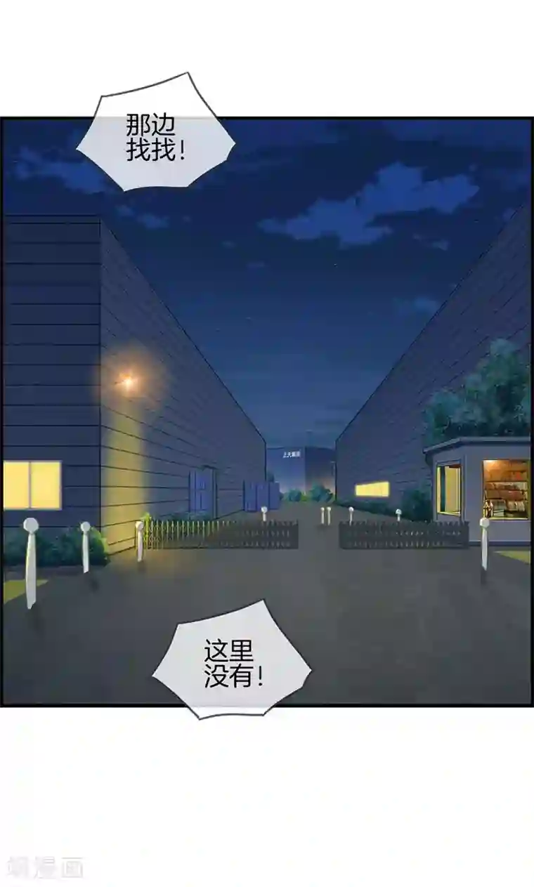 总裁少爷爱上我第93话 神算子