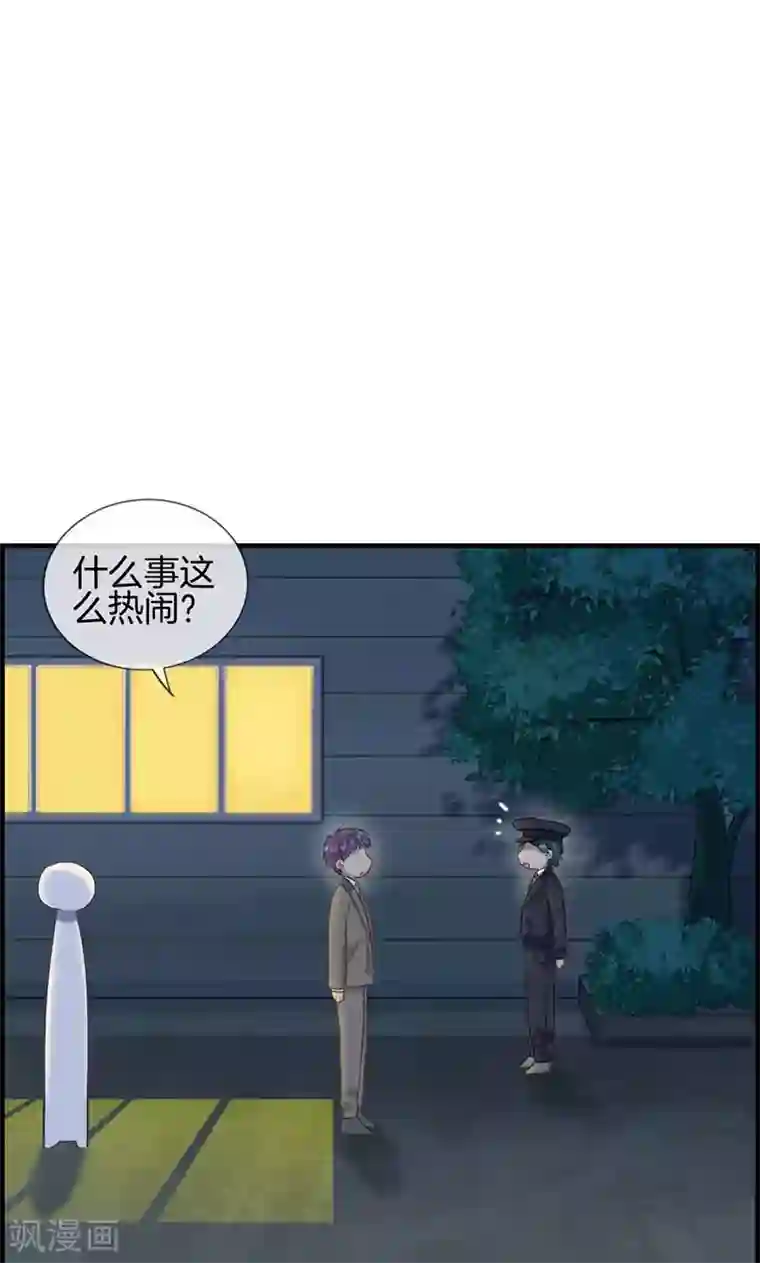 总裁少爷爱上我第93话 神算子