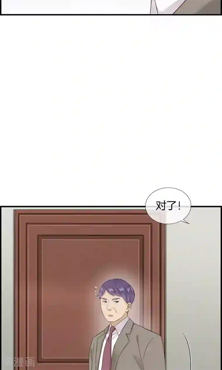 总裁少爷爱上我第93话 神算子