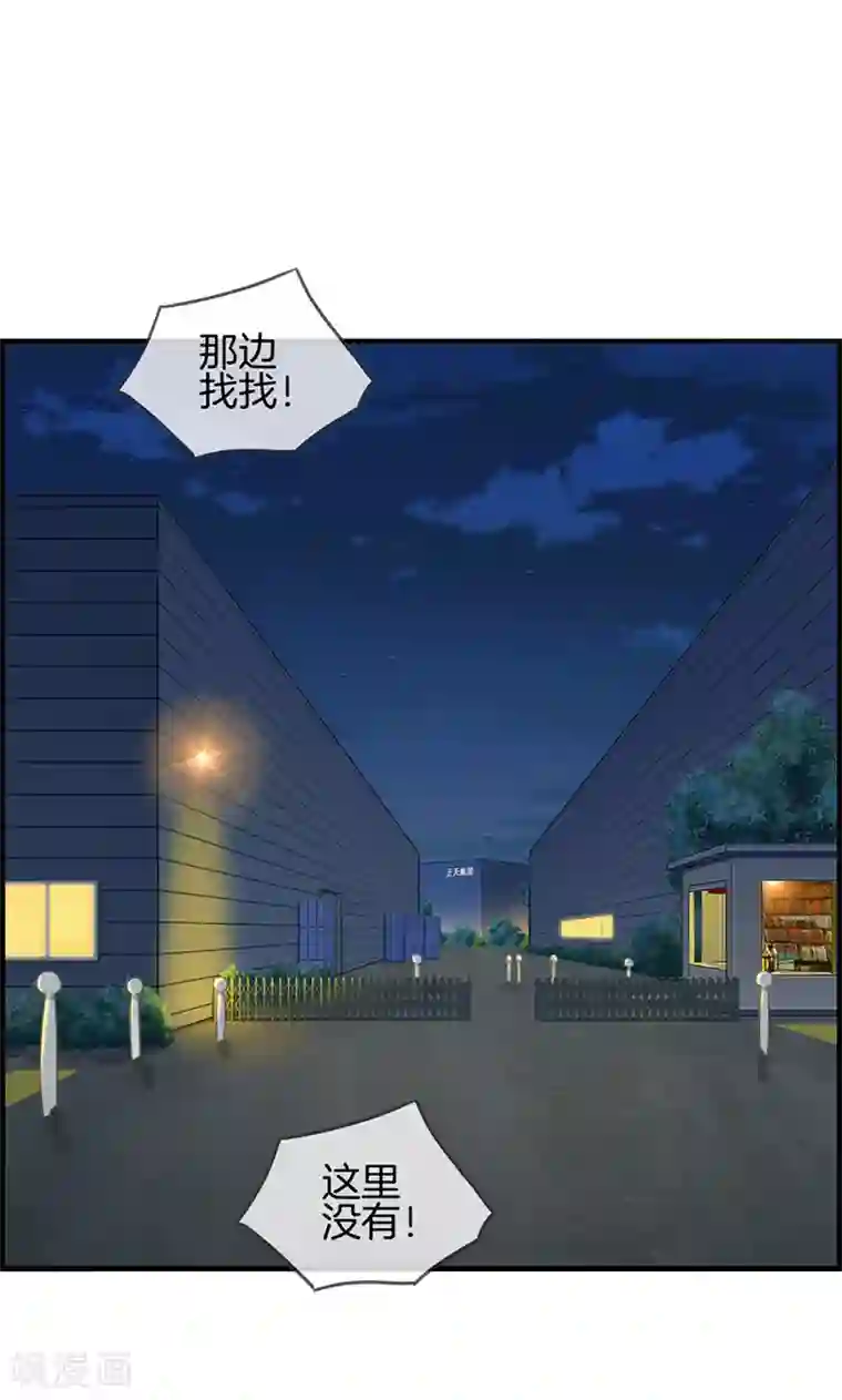 总裁少爷爱上我第95话 逃逸