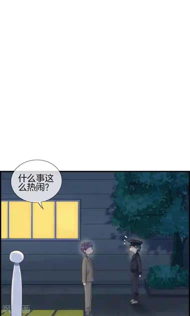 总裁少爷爱上我第95话 逃逸