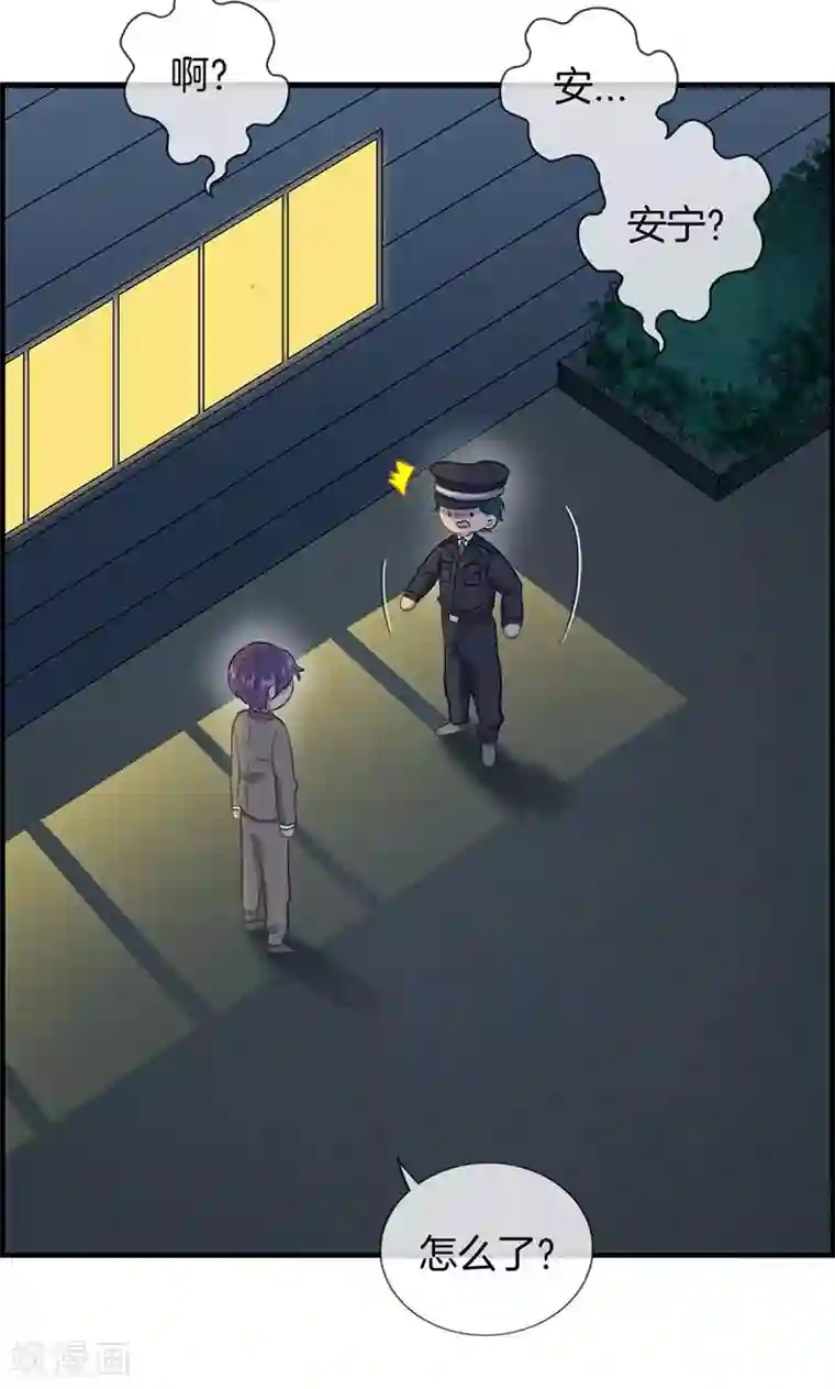 总裁少爷爱上我第96话 就是她