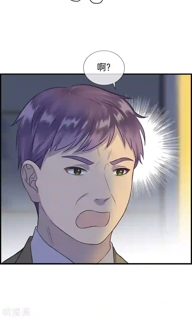 总裁少爷爱上我第96话 就是她