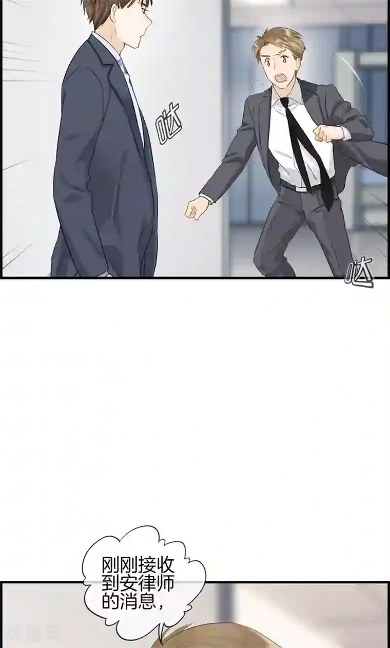 总裁少爷爱上我第96话 就是她