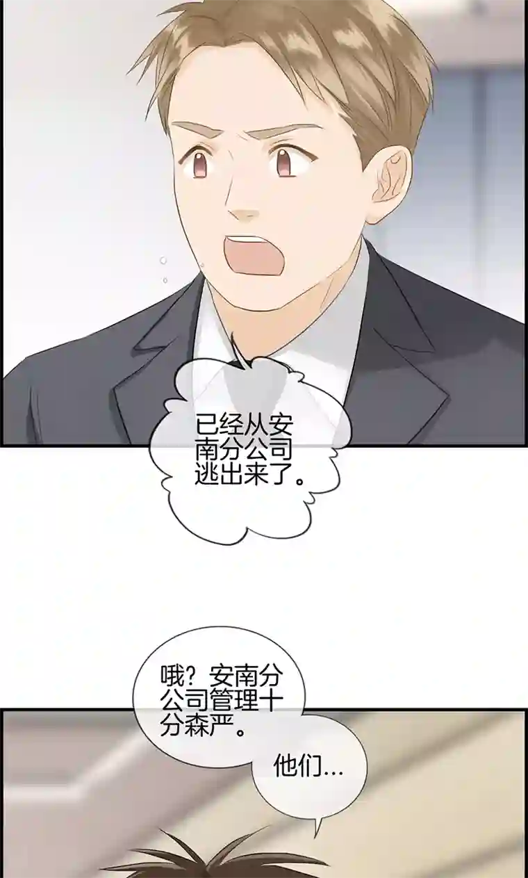总裁少爷爱上我第96话 就是她