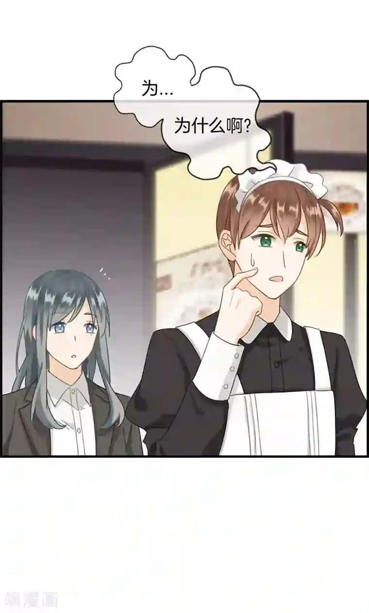 总裁少爷爱上我第97话 变态与狗2