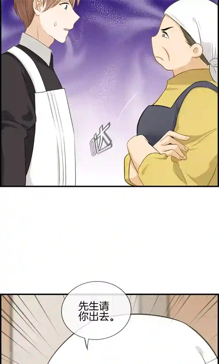 总裁少爷爱上我第97话 变态与狗2