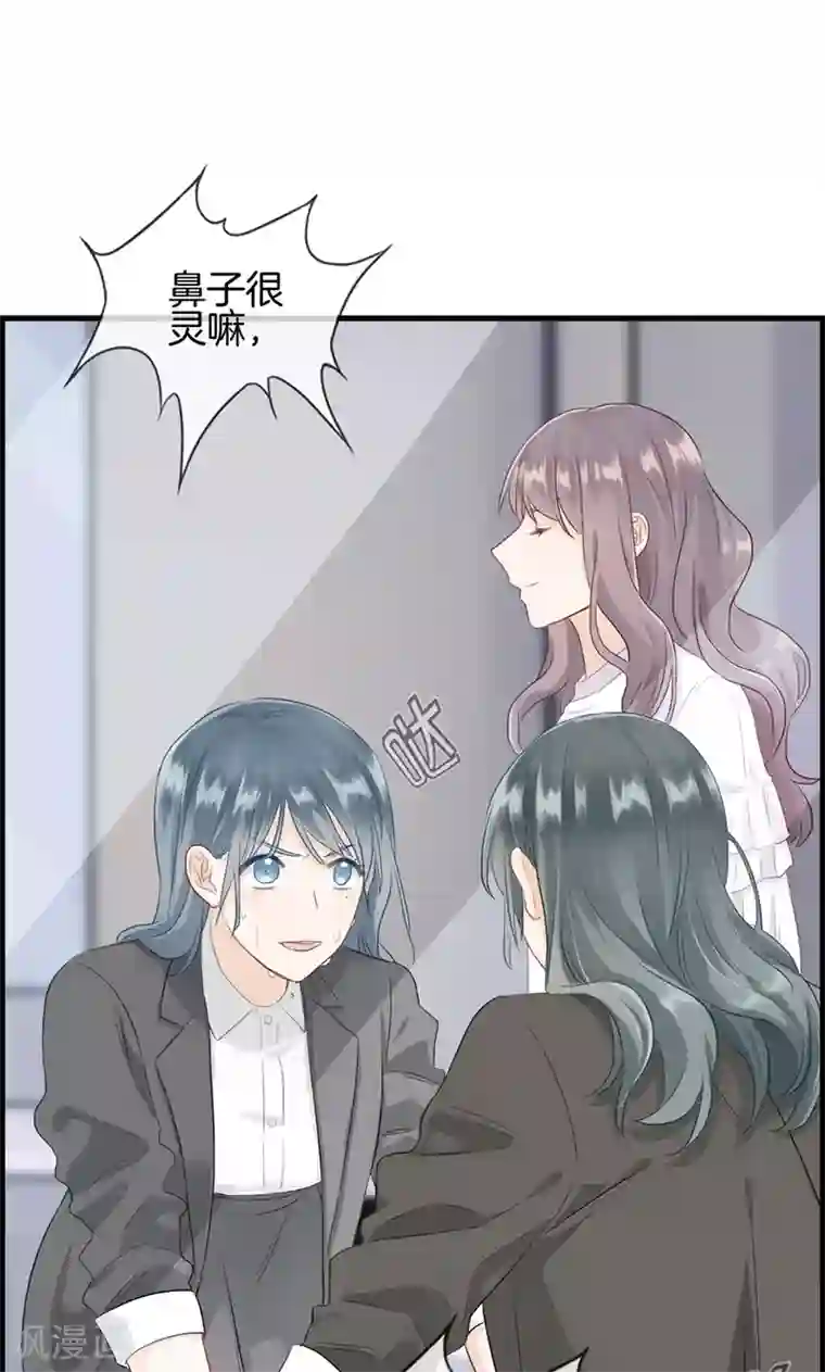 总裁少爷爱上我第98话 狗鼻子