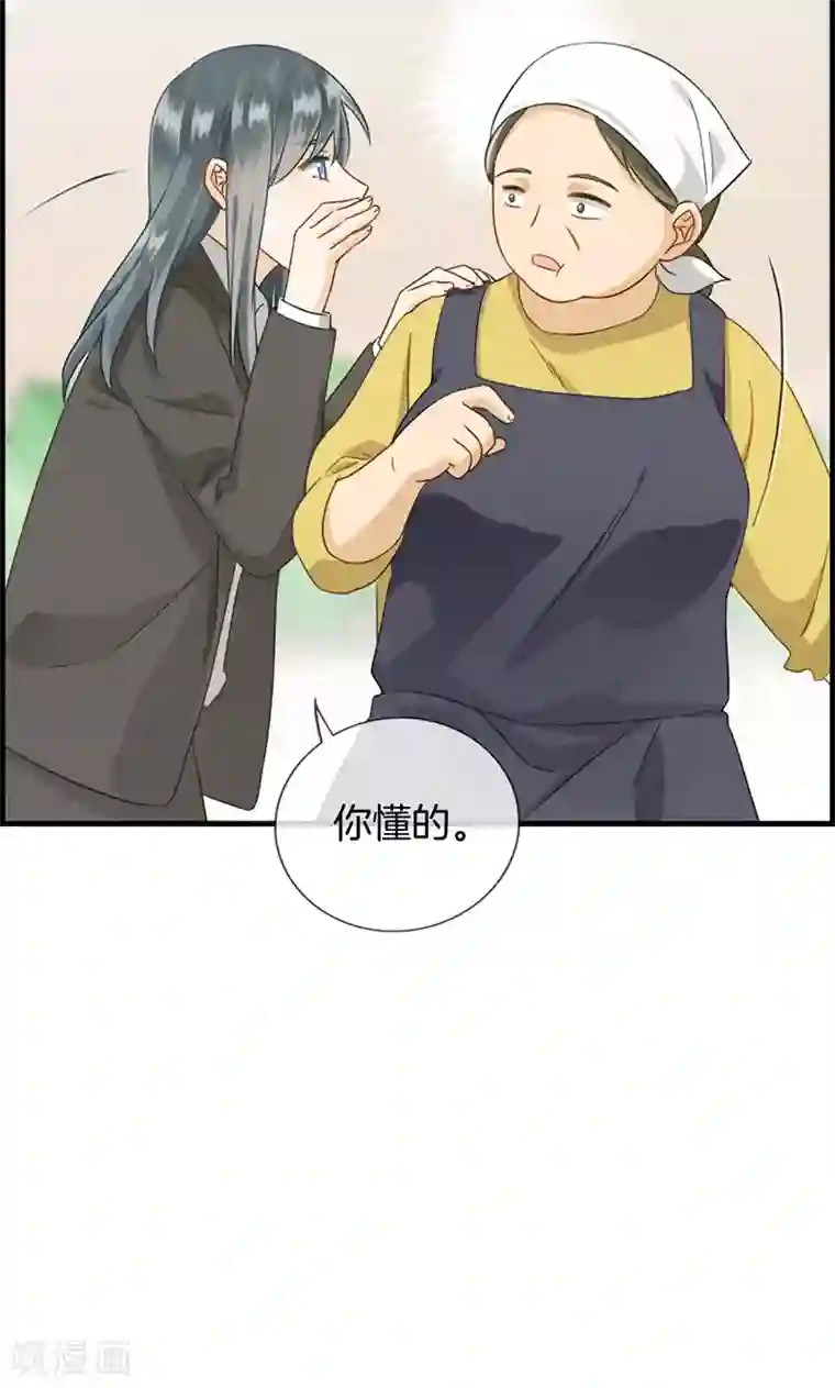 总裁少爷爱上我第98话 狗鼻子