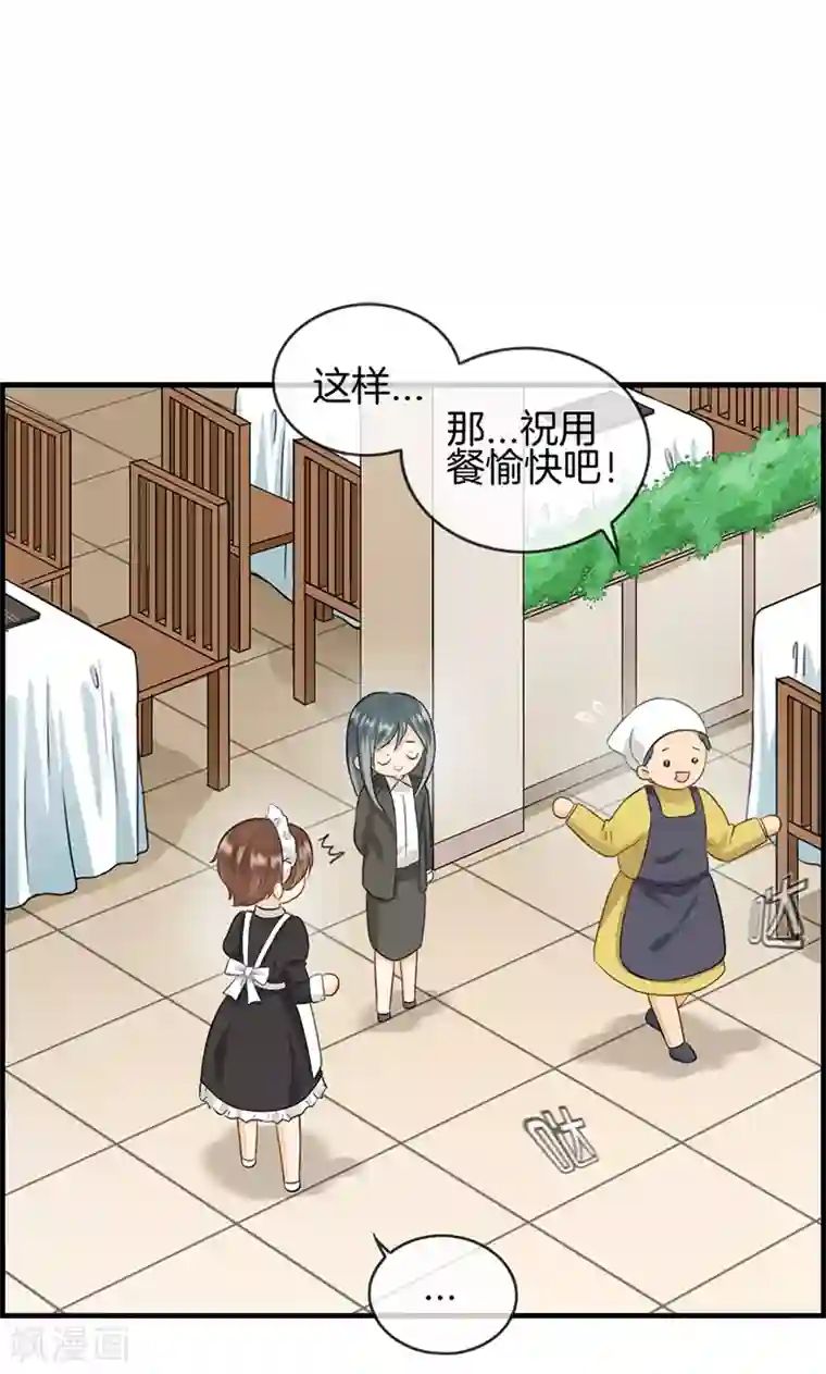 总裁少爷爱上我第98话 狗鼻子