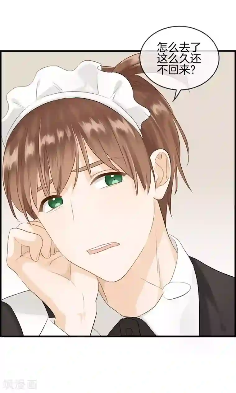 总裁少爷爱上我第99话 冤有头债有主