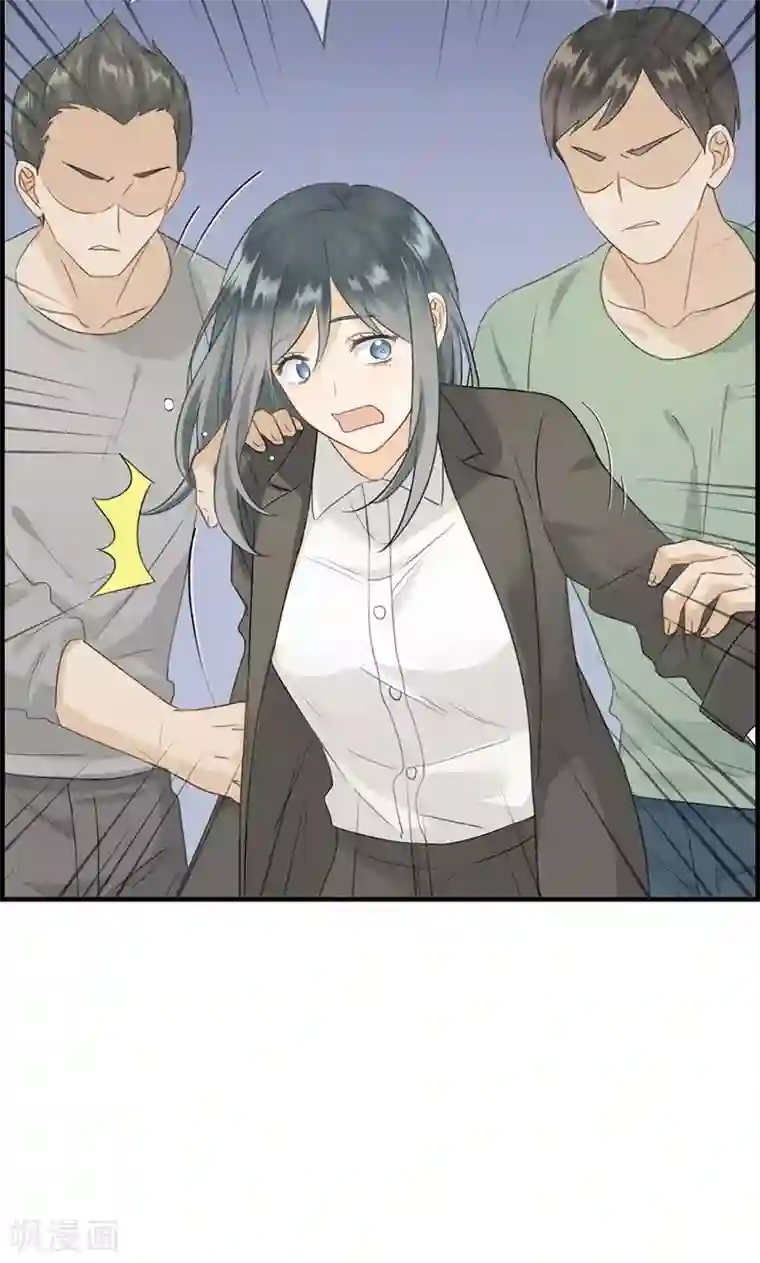 总裁少爷爱上我第99话 冤有头债有主