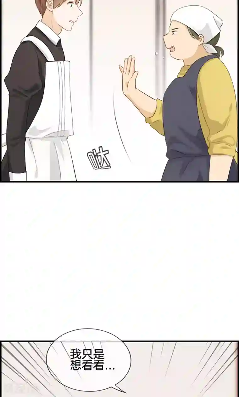 总裁少爷爱上我第100话 嫂子丢了