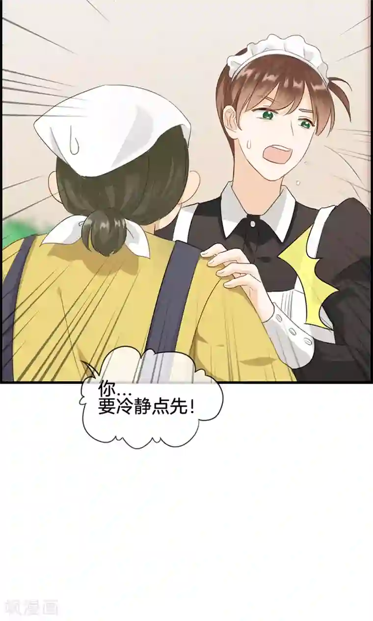 总裁少爷爱上我第100话 嫂子丢了