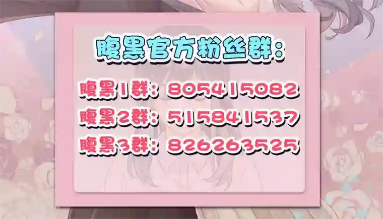 总裁少爷爱上我第101话 让他后悔