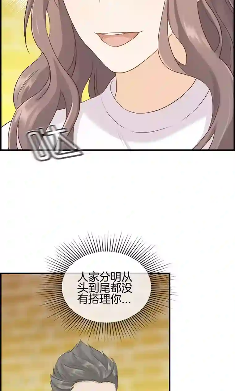 总裁少爷爱上我第101话 让他后悔