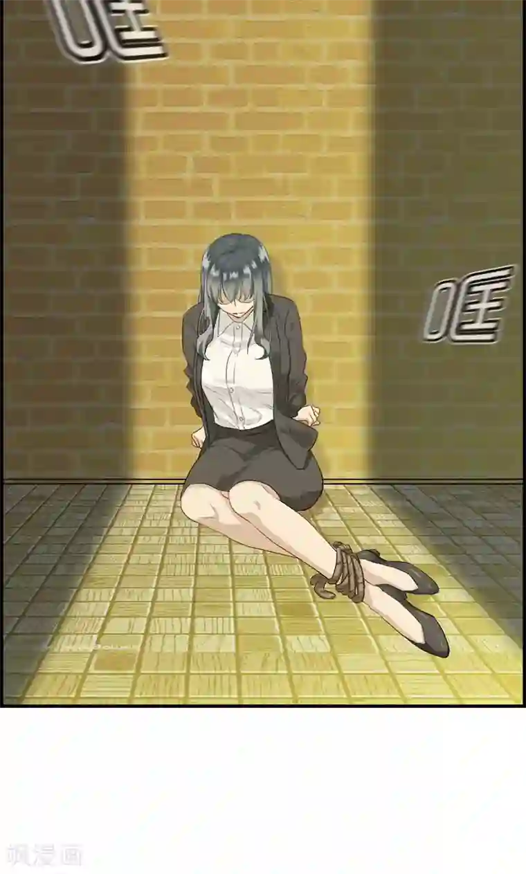 总裁少爷爱上我第101话 让他后悔