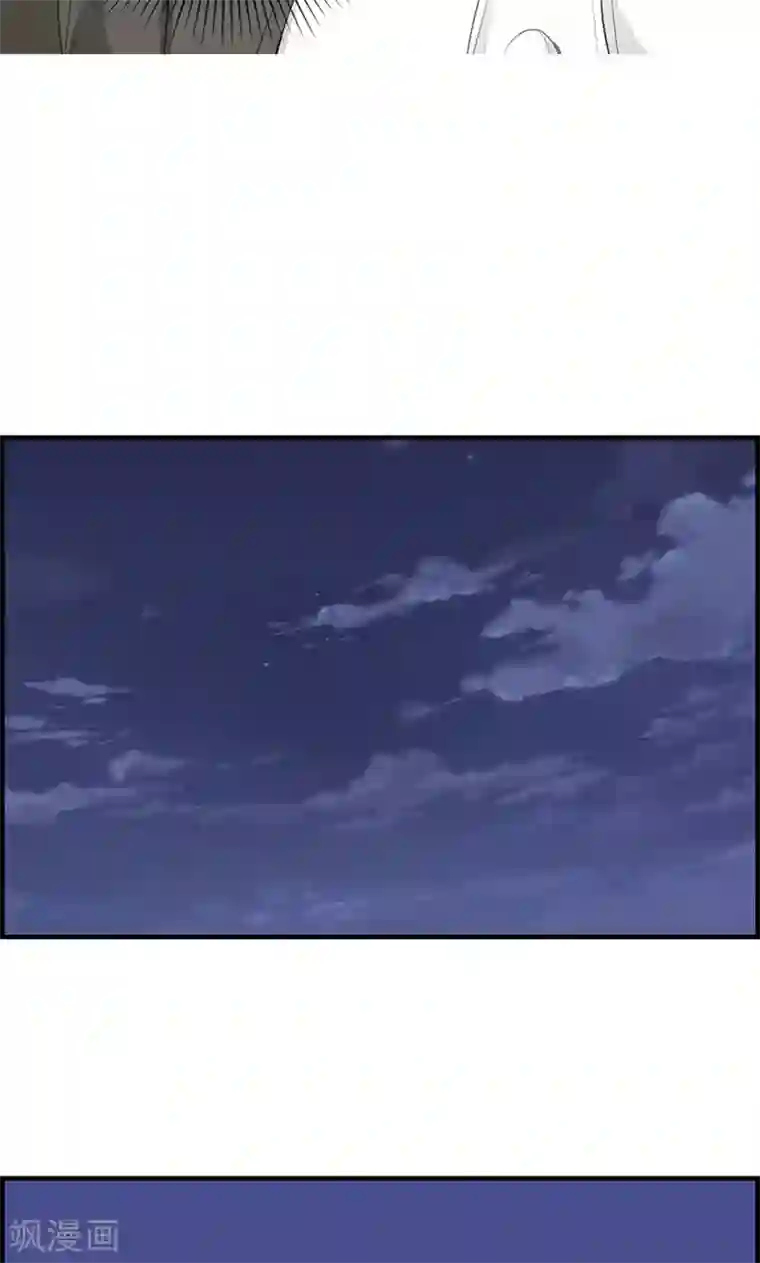 总裁少爷爱上我第102话 定位器