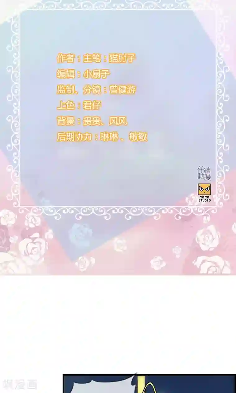 抚弄她娇喘污文章第103话 去死吧