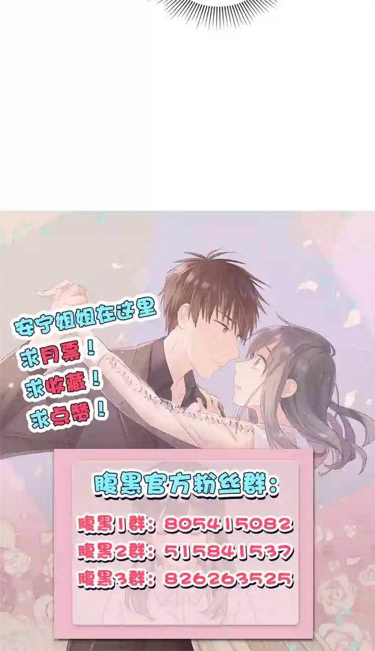 抚弄她娇喘污文章第103话 去死吧