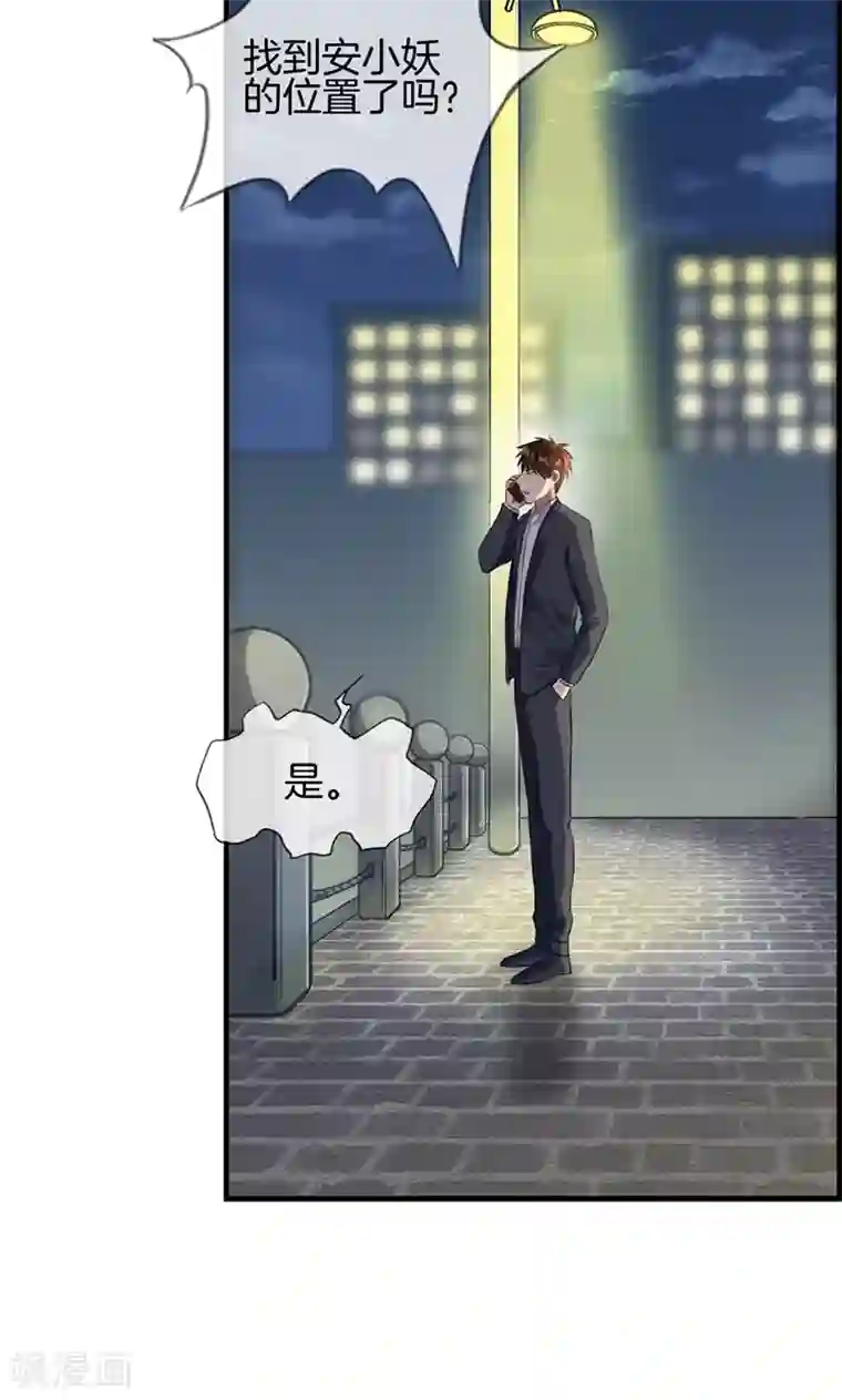 抚弄她娇喘污文章第103话 去死吧